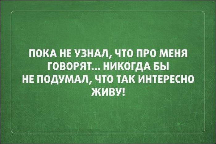 Было бы желание а возможность найдется картинки