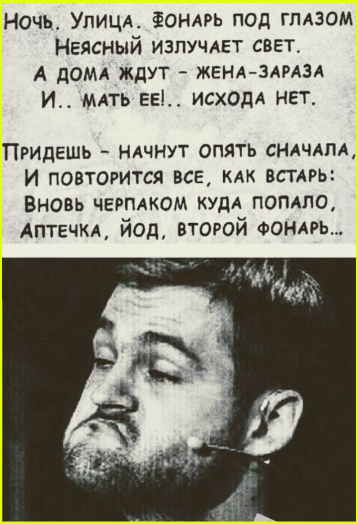 Юмор на сон грядущий Пятница 