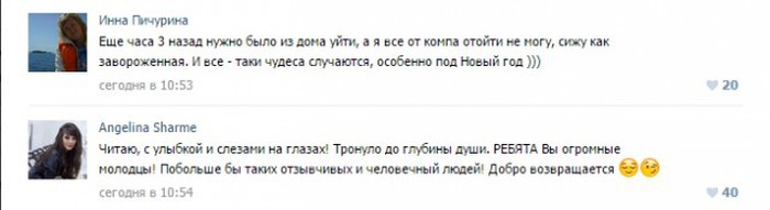 Как неравнодушные пользователи сети помогали дальнобойщику, попавшему в беду дальнобойщик, люди, помощь