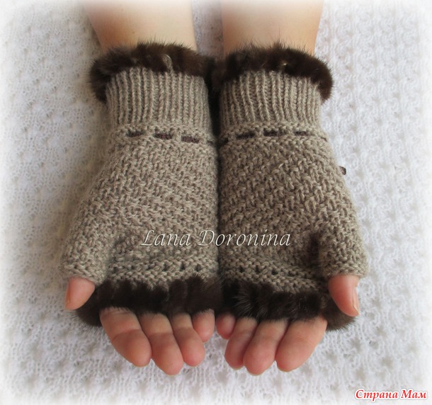 Митенки "Невеста Викинга": мастер-класс Митенки "Невеста Викинга": мастер-класс вязание,женские хобби,митенки,перчатки,рукоделие,своими руками