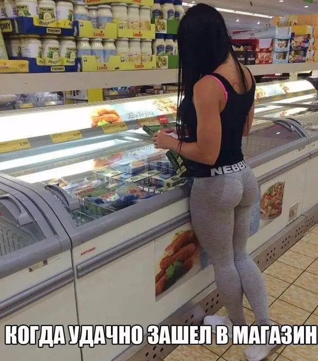 Как сделать что-то с удовольствием? Представь, что этого делать нельзя 