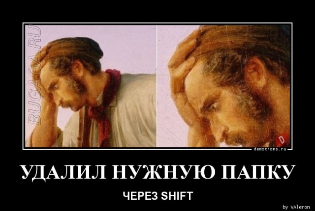 Демотиваторы – приколы: «Когда собираешься в магазин» Демотиваторы – приколы: «Когда собираешься в магазин»