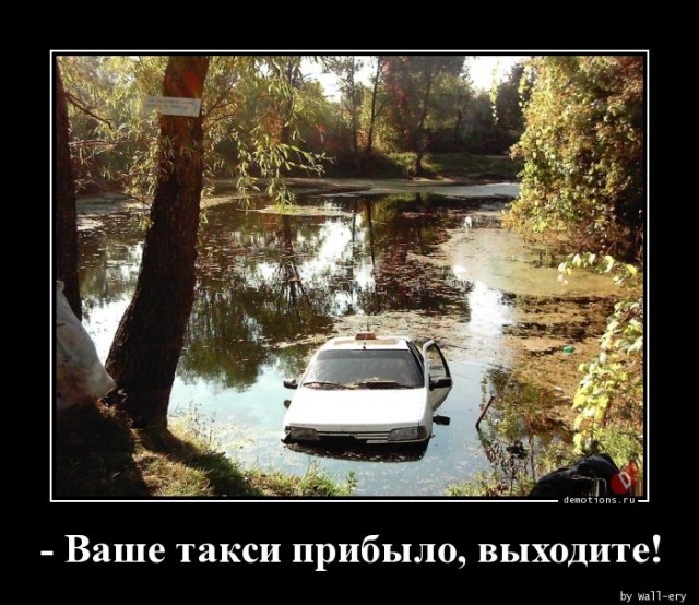 Очередная порция юмора и приколов для любителей демотиваторов! 