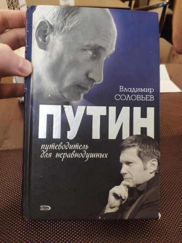 Странные и смешные ситуации с российских просторов Странные и смешные ситуации с российских просторов позитив,смешные картинки,юмор
