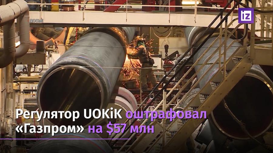 «Газпром» может возобновить строительство «Северного потока – 2»