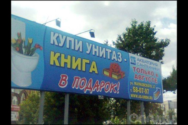 Картинки, которые гарантированно поднимут вам субботнее настроение  прикол, смешно, юмор