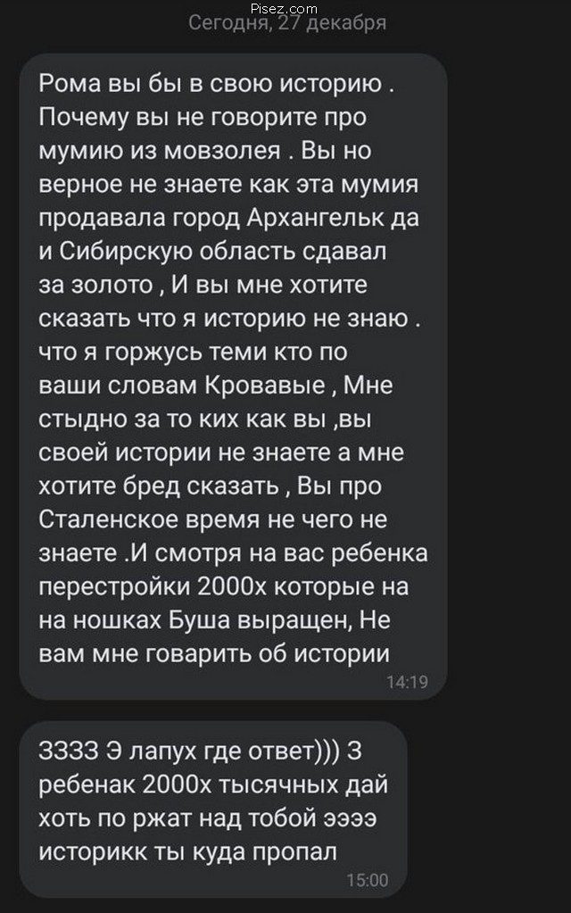 20 косячных комментариев, от которых кровоточат глаза 20 косячных комментариев, от которых кровоточат глаза позитив,смешные картинки,юмор