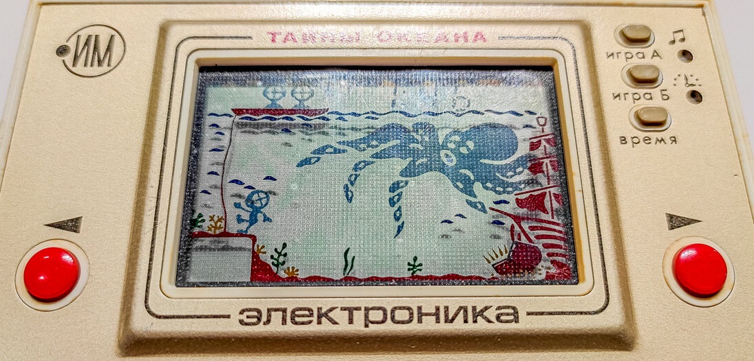 Советские электронные игры. О многих вы даже и не слышали Советские электронные игры. О многих вы даже и не слышали очков, погоди», электронная, нужно, другие, очень, стала, Советском, Nintendo, проникнуть, экране, Союзе, появились, просто, после, несколько, самой, электронные , электронные, Гянджи
