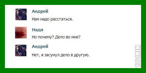 Арабский шейх путешествовал по Европе и влюбился в европейку... говорит, следующее, Давиду, доктору, Абрам, сосед, своим, приятелям, Короче, замуж, отдадите, заплачу, столько, золота, сколько, европейкуВот, весит, отвечаю, таком, вопросе