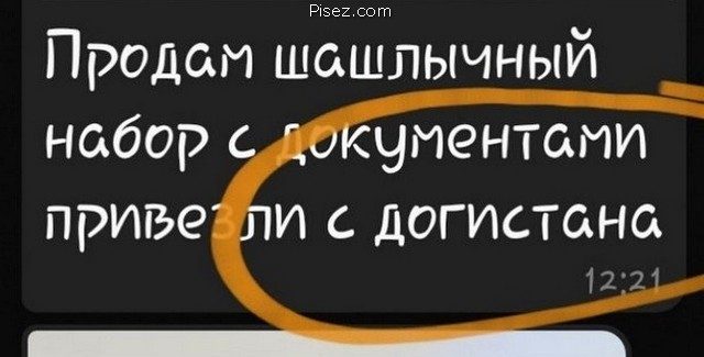 20 косячных комментариев, от которых кровоточат глаза 20 косячных комментариев, от которых кровоточат глаза позитив,смешные картинки,юмор