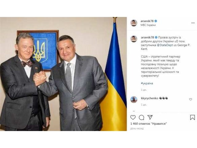 Зеленскому готовят жёсткий выход: кто или что стоит за отставкой Авакова Зеленскому готовят жёсткий выход: кто или что стоит за отставкой Авакова украина