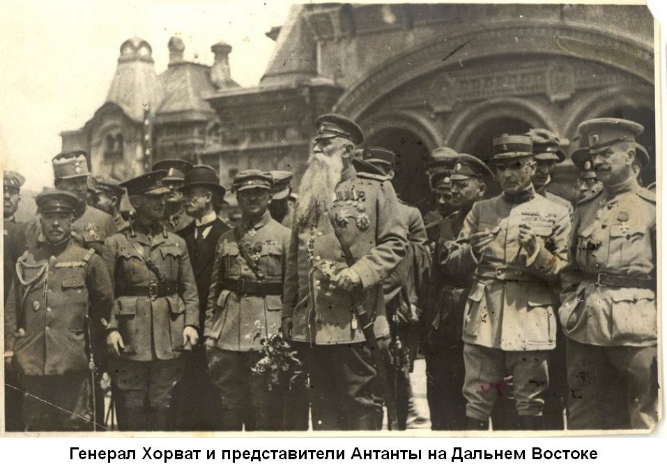 Что делали американцы в Сибире 1918 - 1920?