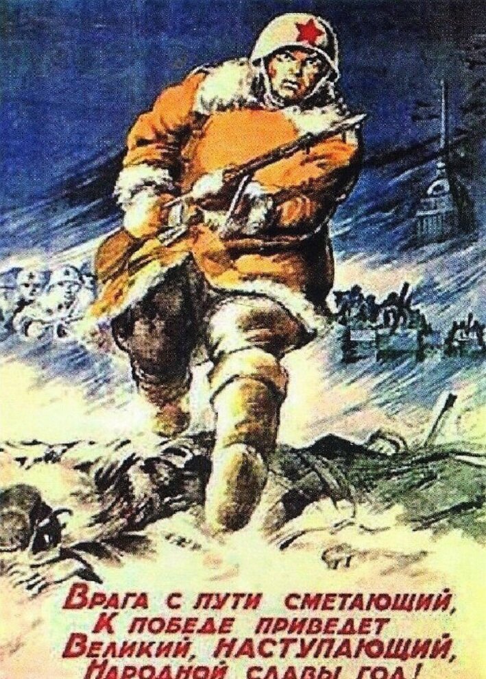 Мой, новогодняя открытка 1944 года