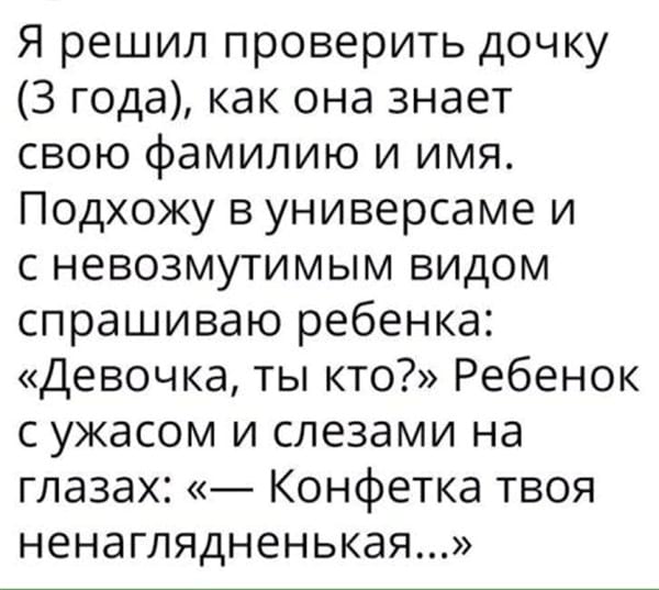 Свежая подборка из 15 смешных историй для отличного настроения 