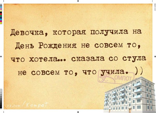 Марк Шагал, Тадж Махал... все чем-то занимались ... анекдоты,Хохмы-байки,юмор