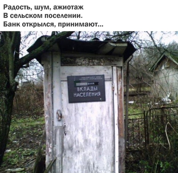 Забавные надписи которые можно встретить в любом месте Забавные надписи которые можно встретить в любом месте
