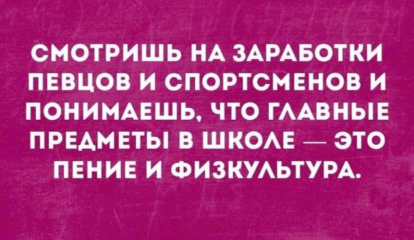 - Лена, ты не знаешь, что хочет в подарок твой муж на день рождения?... когда, приходит, говорит, домой, Доктор, кухне, хочет, женщин, знаешь, подарок, дваЭто, рождения, стыдно, спросить, сапоги, женские, итальянские, размера, стесняется, Шекспира