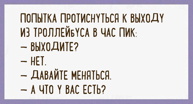 Насладимся великолепным одесским юмором Насладимся великолепным одесским юмором
