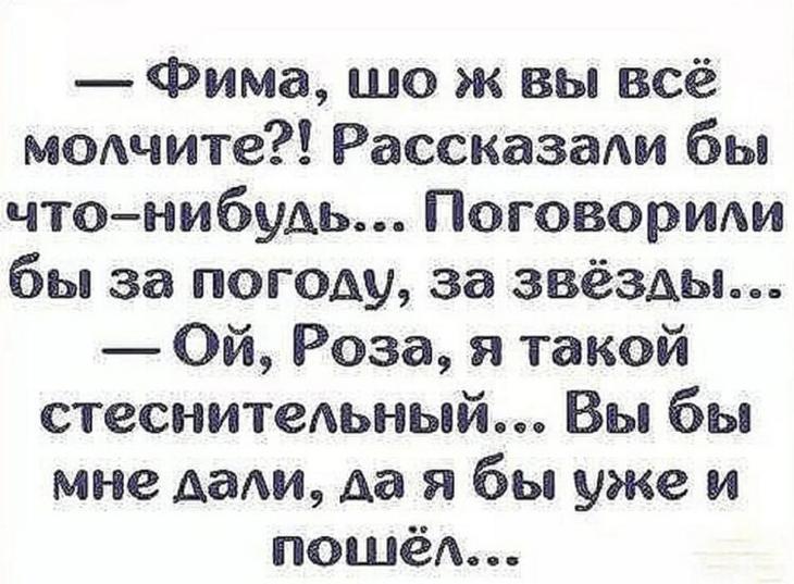 Насладимся великолепным одесским юмором