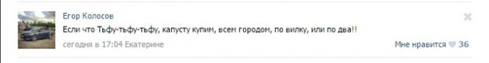 Как неравнодушные пользователи сети помогали дальнобойщику, попавшему в беду дальнобойщик, люди, помощь