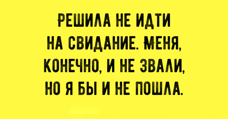 Несколько задорных открыток с отборным юмором Несколько задорных открыток с отборным юмором