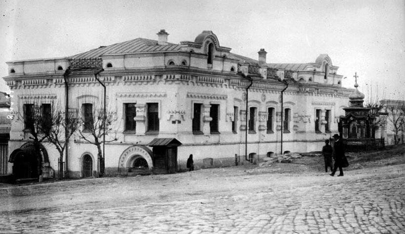 Дом Ипатьева в Екатеринбурге - последнее место содержания Николая II и его семьи
