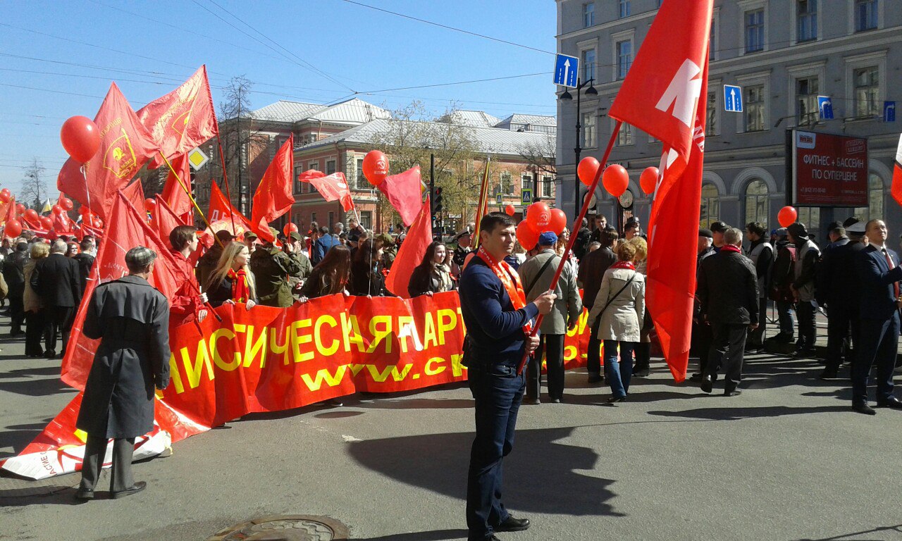 Демонстрации 1. Демонстрация 1 мая в СПБ. Демонстрация фото. Практическая демонстрация. Элементы демонстрации.