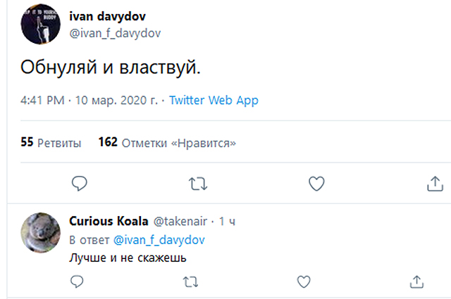 Итоги года — 2020: слово года стало, коронавируса, которые, России, слова, несколько, COVID19, месяцев, слово, чтобы, коронавирус, можно, стали, почти, другие, время, карантин, других, коронавирусом, сейчас