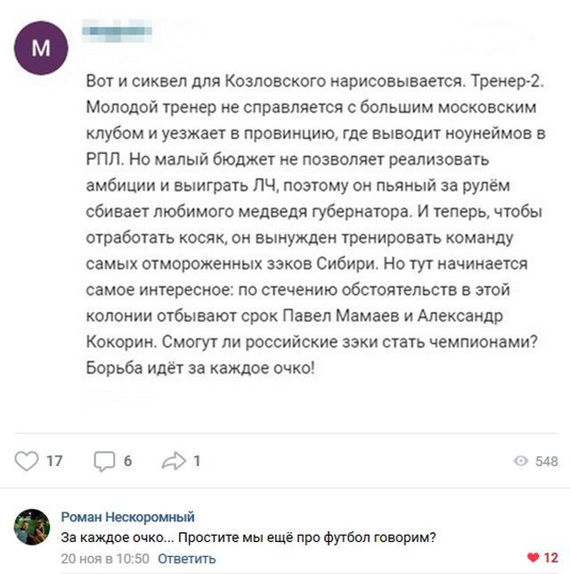 Ржу не могу от этих комментариев. Новые Хиты!