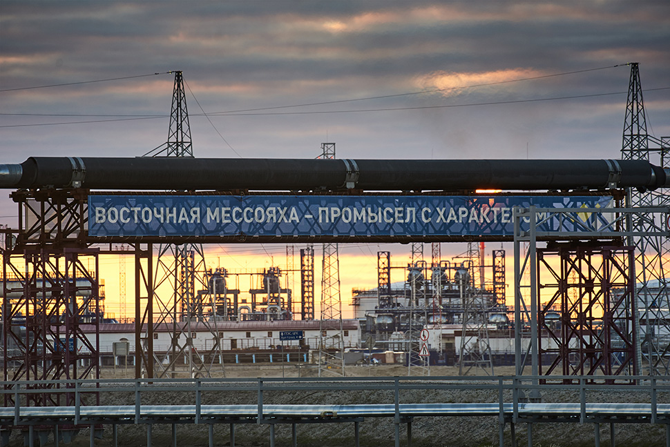 Восточно мессояхское нефтяное месторождение