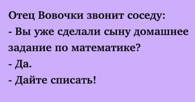 SЖизненный юмор в подборке смешных шуток