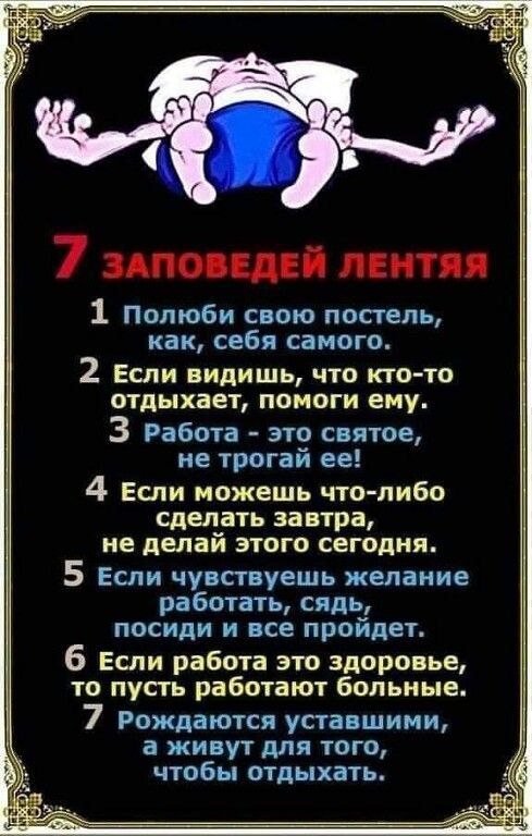 Население России делится на экстремалов и экстремистов... когда, говорит, девчонок, упадет, нашел, потеряла, постоянно, Брежнев, Картер, кошелек, кнопочки, устраивает, нажму, Плохо, бомба, хорошо, стройная, другой, мужиков, дышать