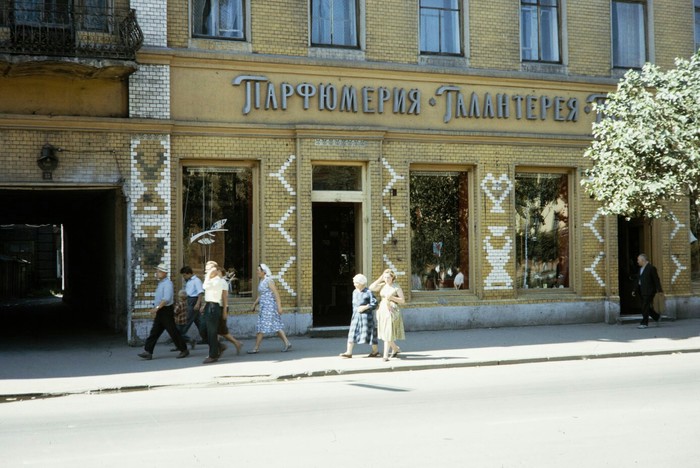 Иркутск, 1964 год 