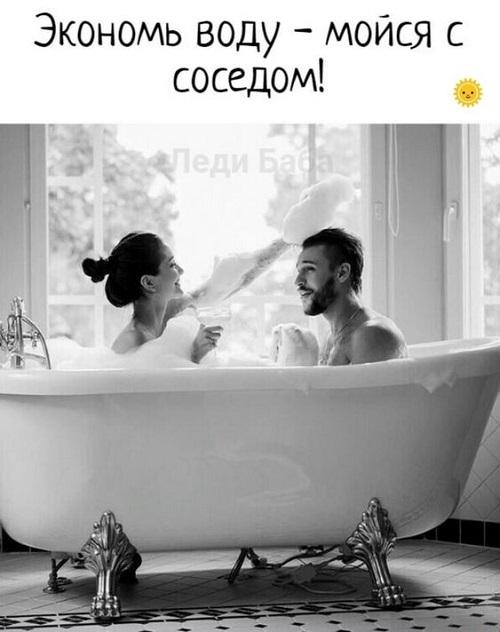 Немного улыбки... Немного улыбки...