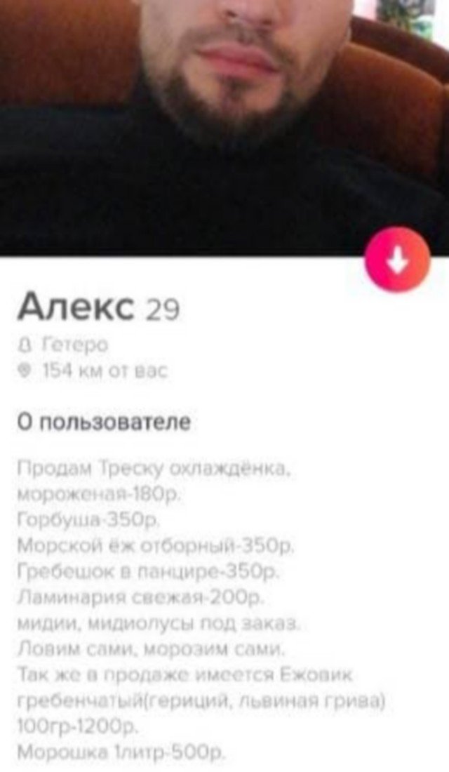 Смешные анкеты с популярного сайта знакомств Смешные анкеты с популярного сайта знакомств позитив,смешные картинки,юмор