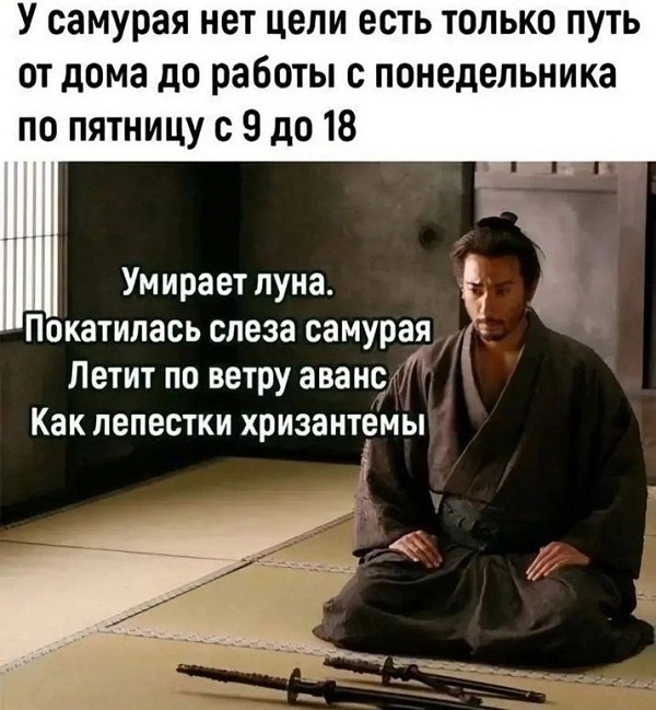Отруби. Это был очень быстрый тест на то, викинг вы или диетолог Отруби. Это был очень быстрый тест на то, викинг вы или диетолог опаздываю, работу, значит, бегать, троллейбусом, гордость, вообщето с , Дарья, Романова