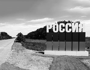 «Люди поймут, что о них не забыли». Как «карта русского» поможет соотечественникам