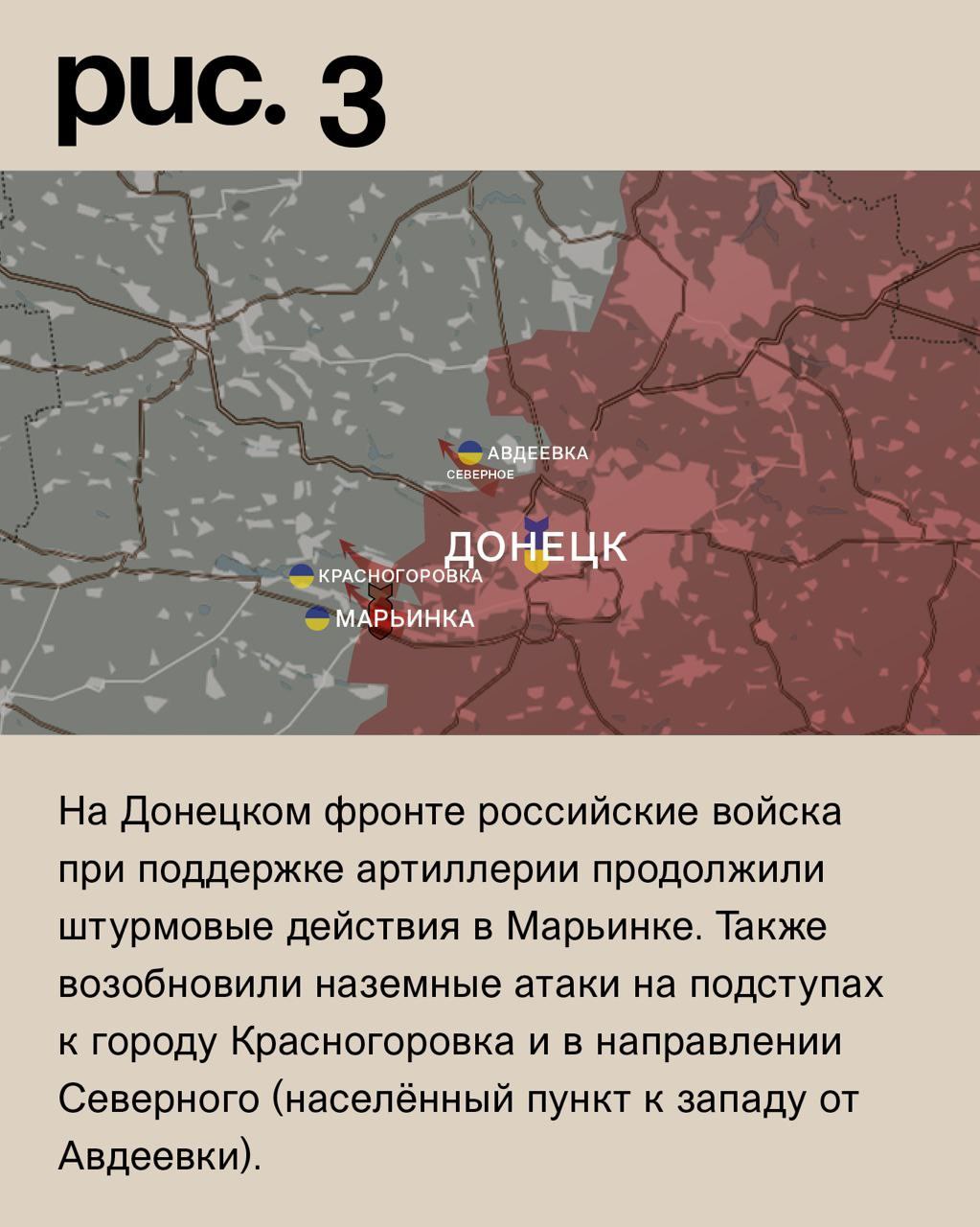 ДОНБАССКИЙ ФРОНТ ГРЕМИТ – АРМИЯ РОССИИ ИДЁТ В НАСТУПЛЕНИЕ НА НЕСКОЛЬКИХ НАПРАВЛЕНИЯХ ДОНБАССКИЙ ФРОНТ ГРЕМИТ – АРМИЯ РОССИИ ИДЁТ В НАСТУПЛЕНИЕ НА НЕСКОЛЬКИХ НАПРАВЛЕНИЯХ россия,украина