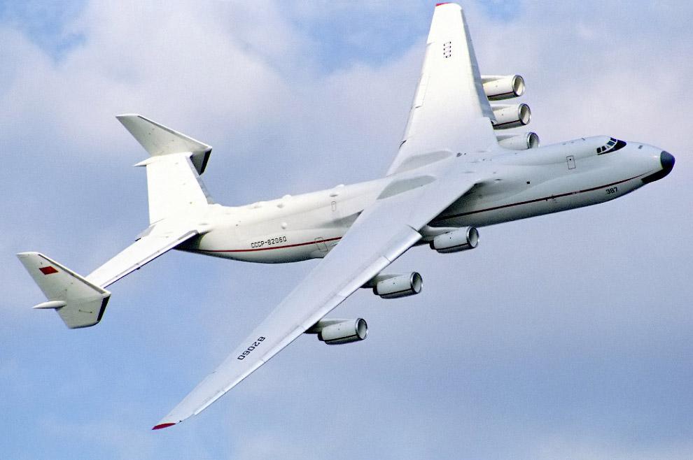 Ан-225