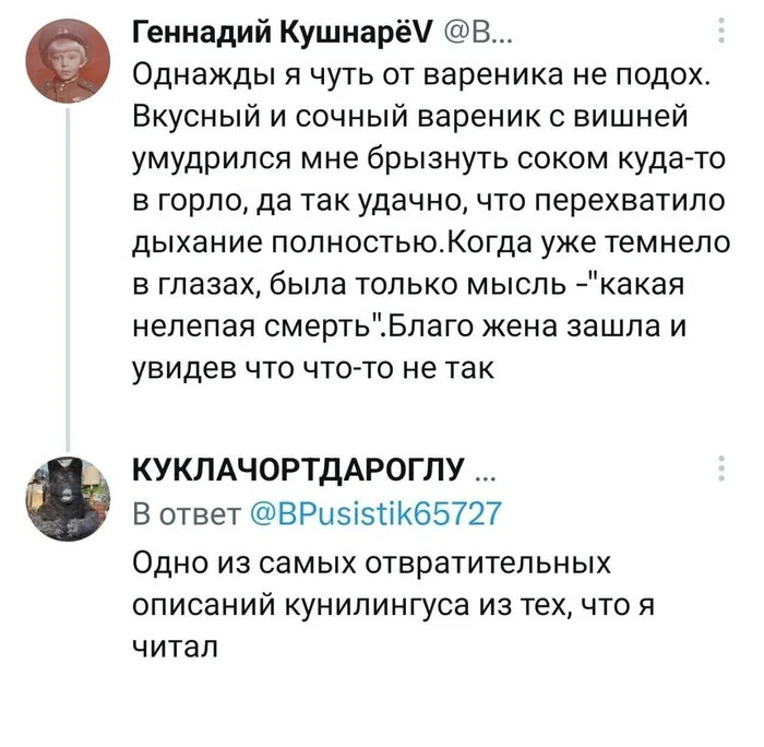 Острые комментарии, которые, как соус, делают пост еще пикантнее Острые комментарии, которые, как соус, делают пост еще пикантнее