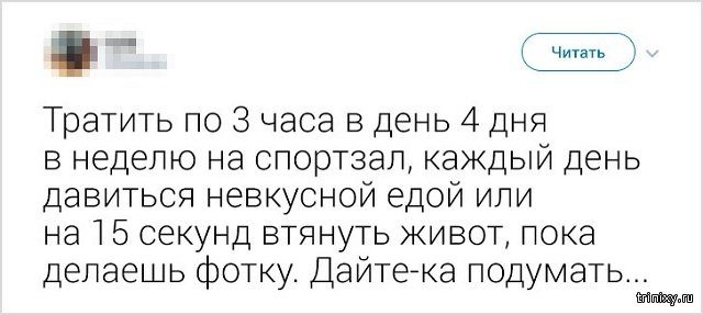 Смешное из соцсетей Смешное из соцсетей