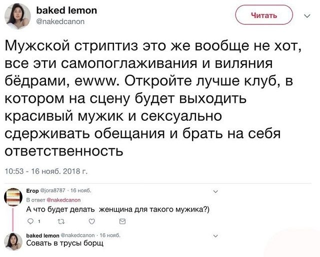 Ржу не могу от этих комментариев. Новые Хиты!