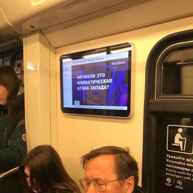 Странные и смешные ситуации с российских просторов Странные и смешные ситуации с российских просторов позитив,смешные картинки,юмор