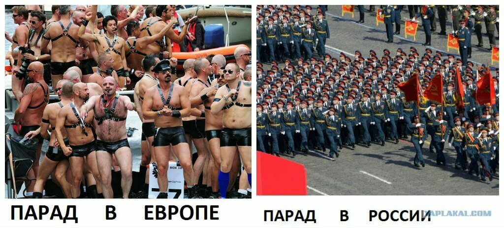 Россия не европа картинки