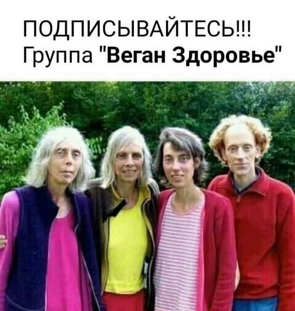 Отруби. Это был очень быстрый тест на то, викинг вы или диетолог Отруби. Это был очень быстрый тест на то, викинг вы или диетолог опаздываю, работу, значит, бегать, троллейбусом, гордость, вообщето с , Дарья, Романова