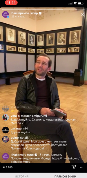 Изоляции назло: Хабенский, Баста и другие звезды в проекте #побудьсомной побудьсомной,Стиль жизни,Благотворительность