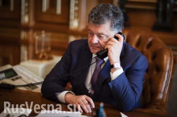 На Украине анонсировали появление записей секретных переговоров Порошенко с РФ о сдаче Крыма и Донбасса | Русская весна