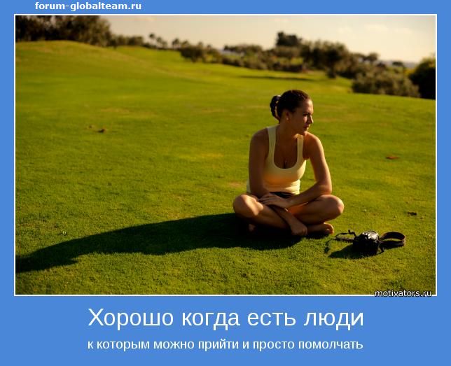 У человека нет возможности всем делать. Во многом знании немалая печаль так говорил творец экклезиаста. Органы человека легкие. Были легкими удобными и. Были легкими удобными и.