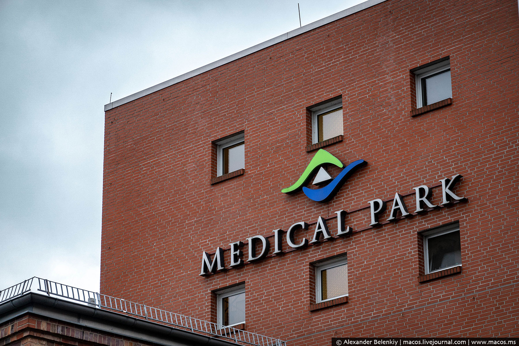 Рассказ пациента из РФ: как устроена больница в Германии и чем она отличается от российской Рассказ пациента из РФ: как устроена больница в Германии и чем она отличается от российской больницы