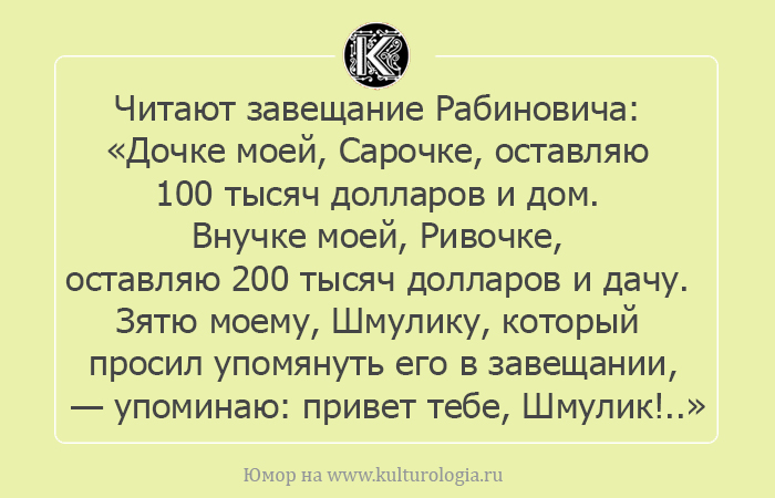 Чтоб я так жил, или 16 одесских анекдотов, которые не совсем и анекдоты